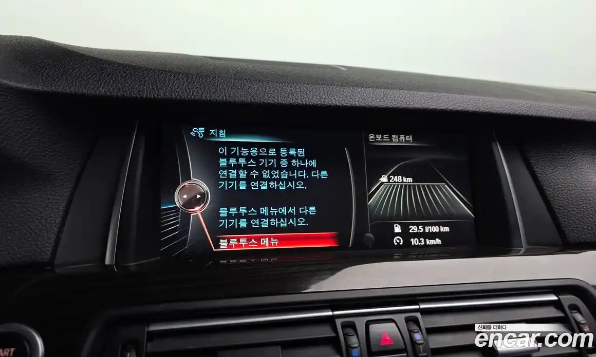 BMW 5-Series 2016 2.0 Автомат в Москве № 159170, фото 16