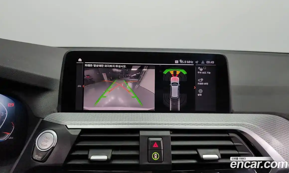 BMW X3 2021 2.0 Автомат в Москве № 159307, фото 20