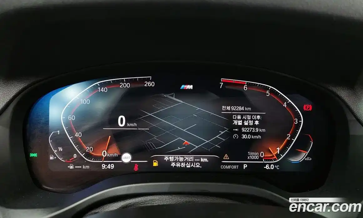 BMW X3 2021 2.0 Автомат в Москве № 159307, фото 5