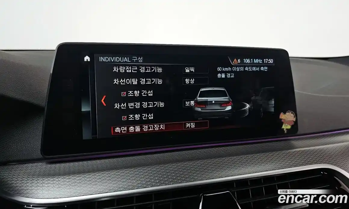 BMW 5-Series 2017 2.0 Автомат в Москве № 159400, фото 5