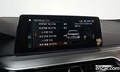 BMW 5-Series 2017 2.0 Автомат в Москве № 159400, миниатюра 5