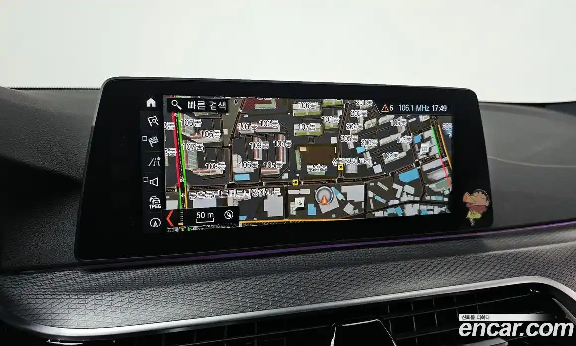 BMW 5-Series 2017 2.0 Автомат в Москве № 159400, фото 9