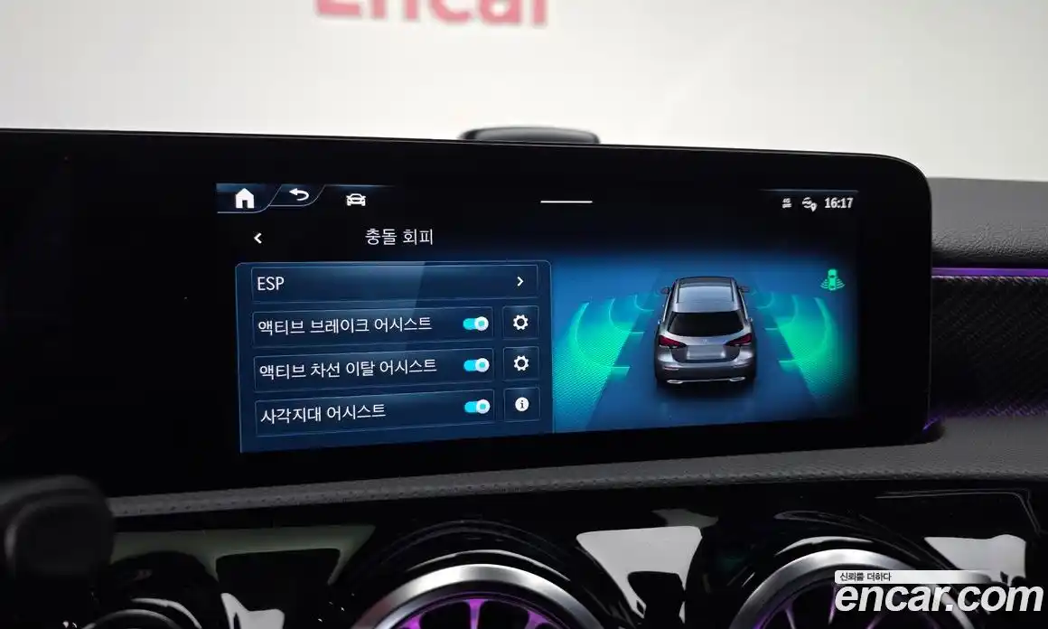 Mercedes-Benz A-Class 2024 2.0 Автомат в Москве № 160088, фото 15