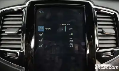 Volvo XC90 2020 2.0 Автомат в Москве № 164564, миниатюра 2