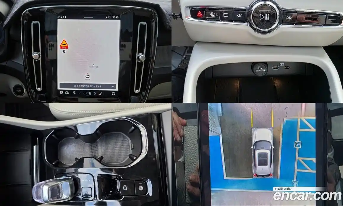 Volvo XC40 2023 2.0 Автомат в Москве № 164812, фото 18