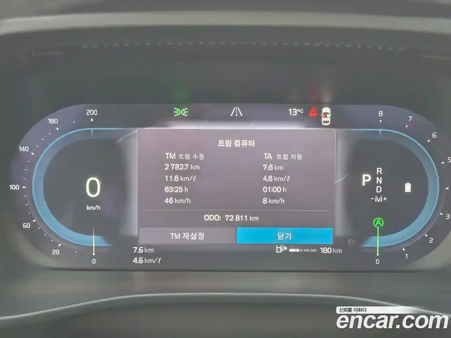 Volvo XC40 2023 2.0 Автомат в Москве № 164812, фото 10