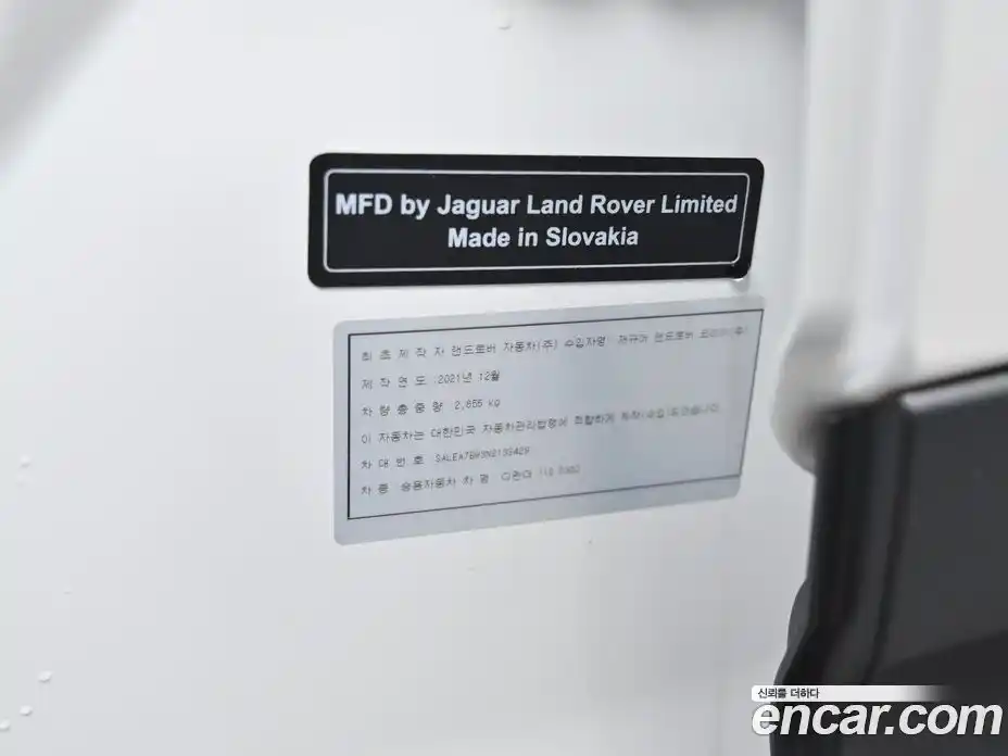 Land Rover Defender 2022 3.0 Автомат в Москве № 166374, фото 20