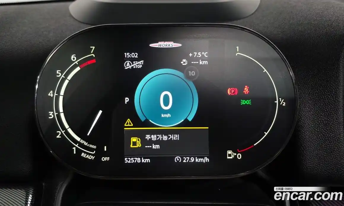 Mini Countryman 2023 2.0 Автомат в Москве № 167132, фото 15