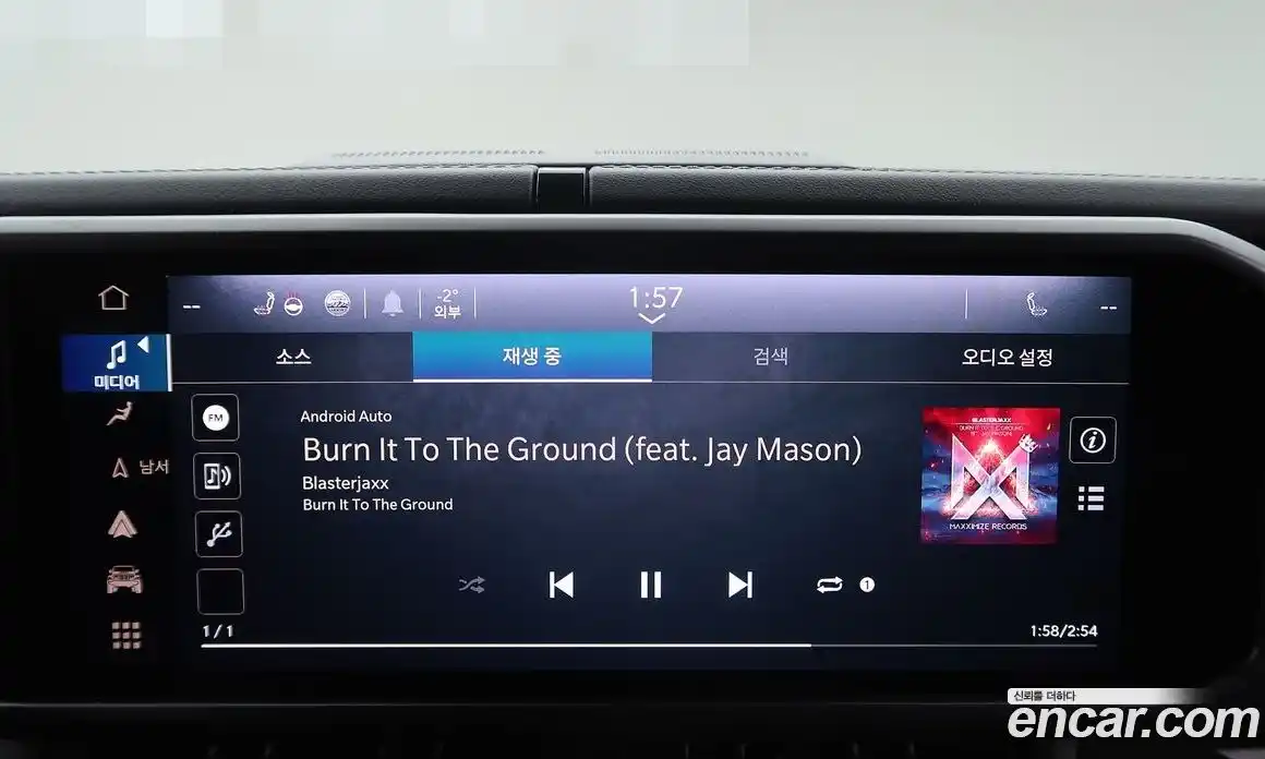 Jeep Wrangler 2024 2.0 Автомат в Москве № 169940, фото 15