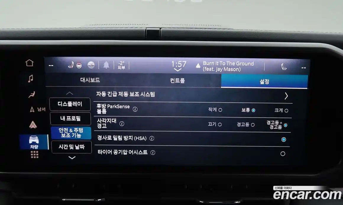 Jeep Wrangler 2024 2.0 Автомат в Москве № 169940, фото 16