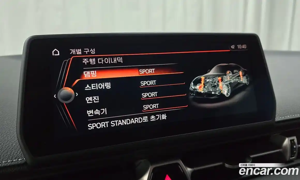 Toyota Supra 2023 3.0 Автомат в Москве № 170171, фото 11