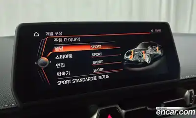 Toyota Supra 2023 3.0 Автомат в Москве № 170171, миниатюра 11