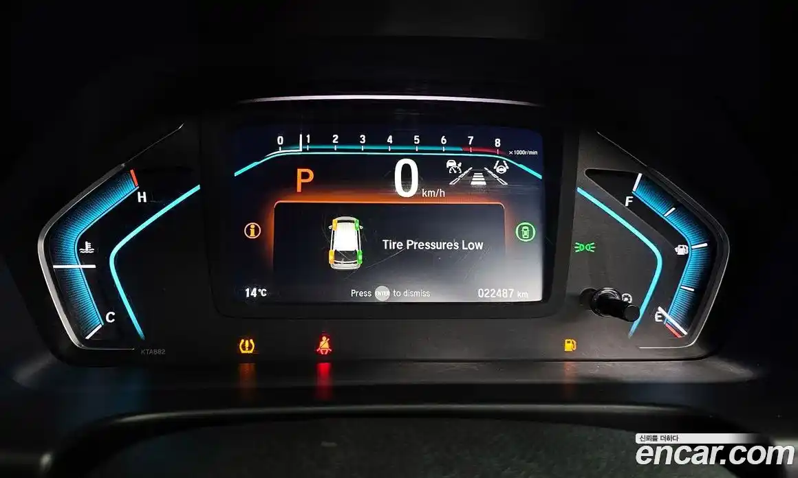 Honda Odyssey 2022 3.5 Автомат в Москве № 170429, фото 17