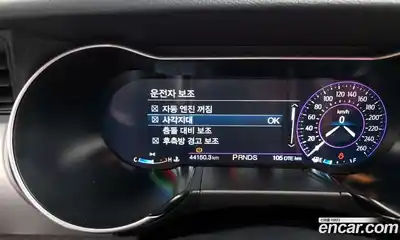 Ford Mustang 2023 2.3 Автомат в Москве № 170894, миниатюра 12