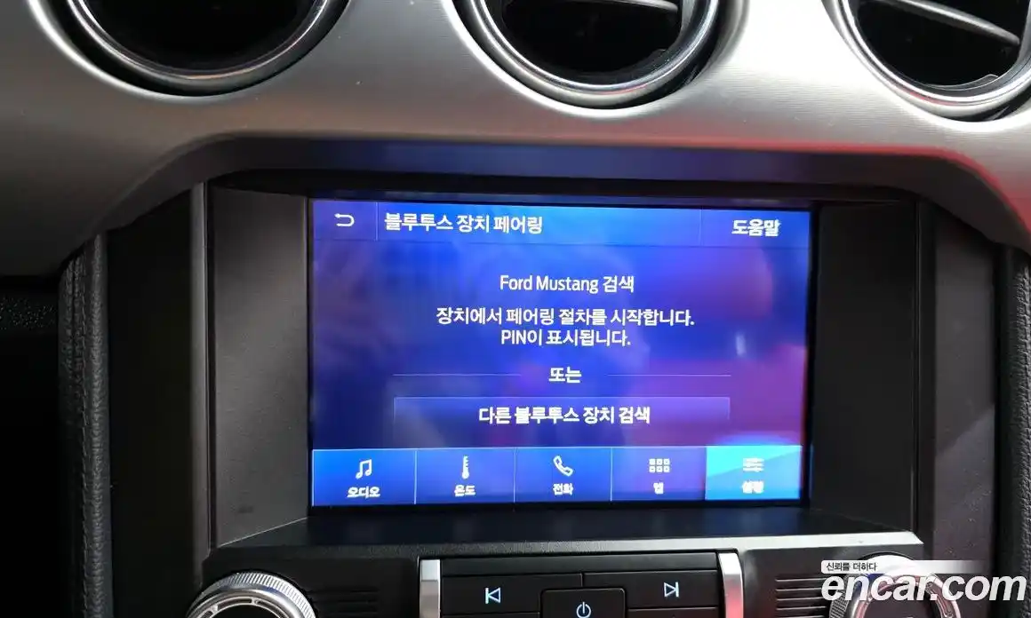 Ford Mustang 2023 2.3 Автомат в Москве № 170894, фото 20