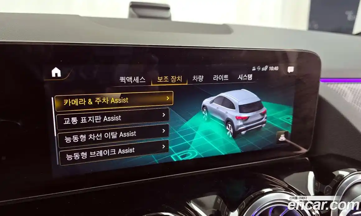 Mercedes-Benz GLA-Class 2022 2.0 Автомат в Москве № 173480, фото 16