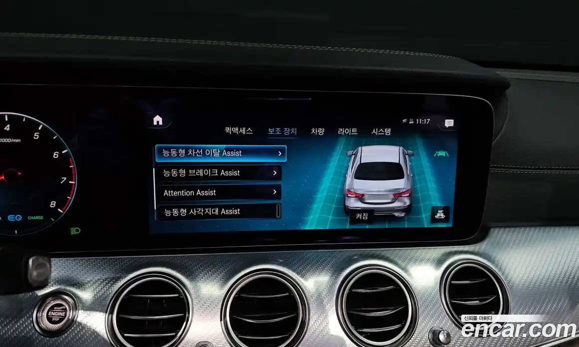 Mercedes-Benz E-Class 2021 2.0 Автомат в Москве № 178724, фото 14