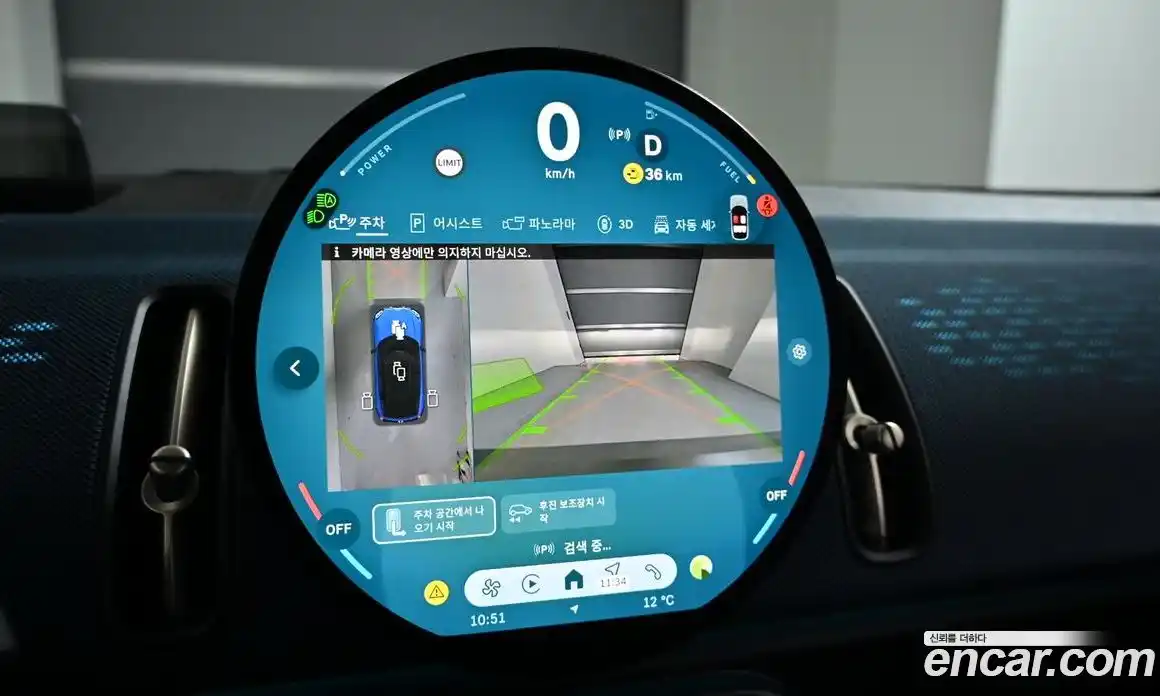 Mini Countryman 2025 2.0 Автомат в Москве № 181326, фото 15