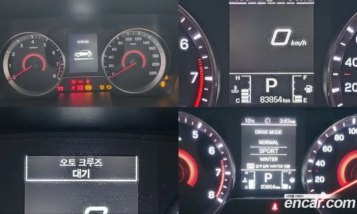 SsangYong TIBOLI 2021 1.5 Автомат в Москве № 182407, фото 15