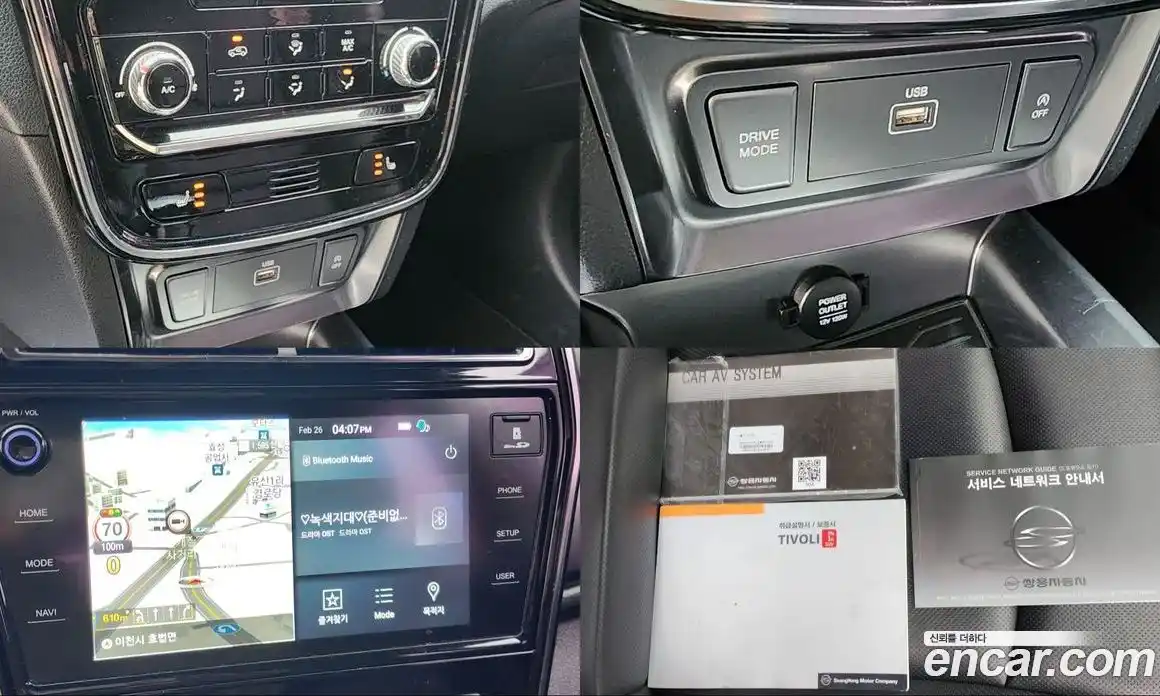 SsangYong TIBOLI 2021 1.5 Автомат в Москве № 182407, фото 17