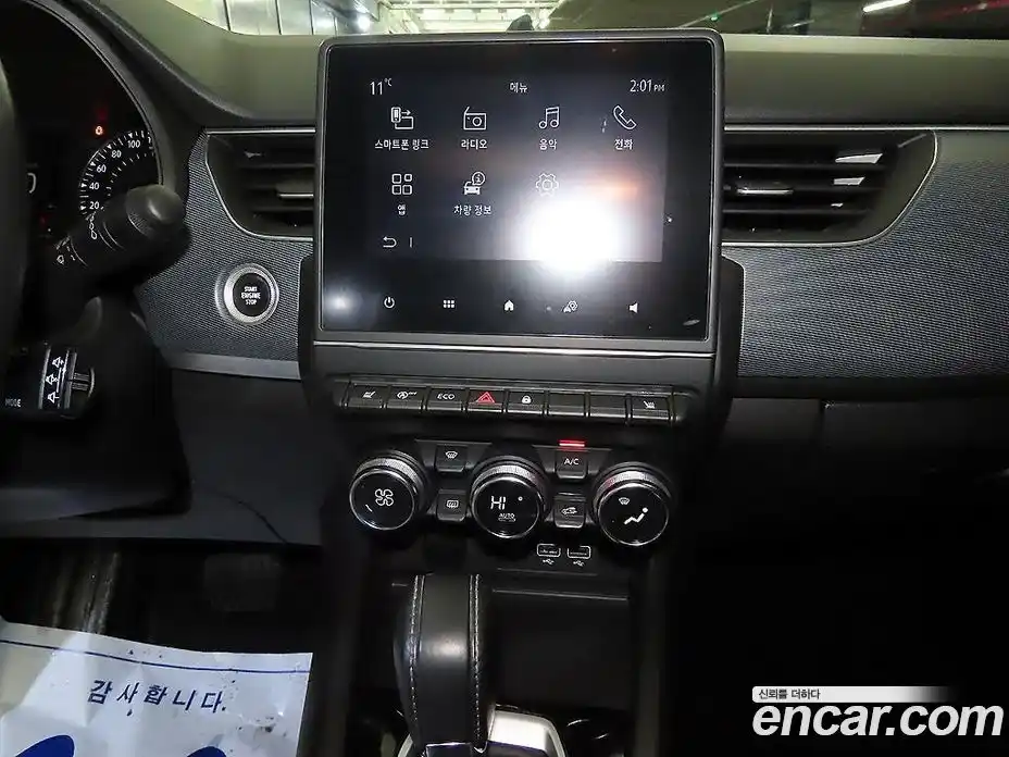 Renault XM3 2023 1.6 Автомат в Москве № 185523, фото 11