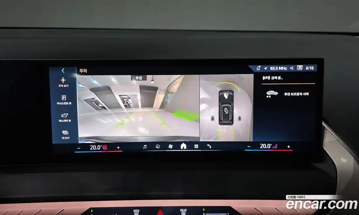 BMW X3 2025 2.0 Автомат в Москве № 187090, фото 8