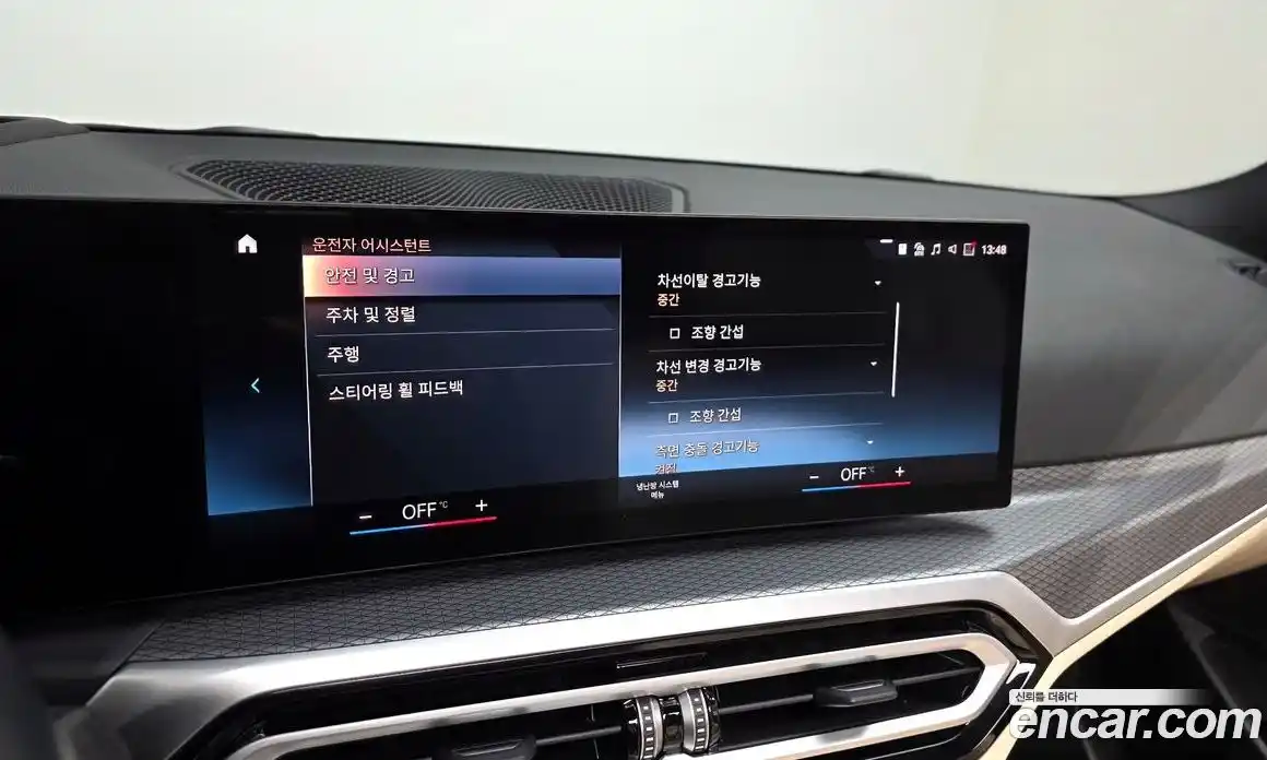 BMW 3-Series 2023 2.0 Автомат в Москве № 188036, фото 4