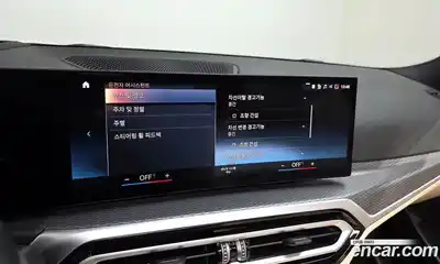 BMW 3-Series 2023 2.0 Автомат в Москве № 188036, миниатюра 4