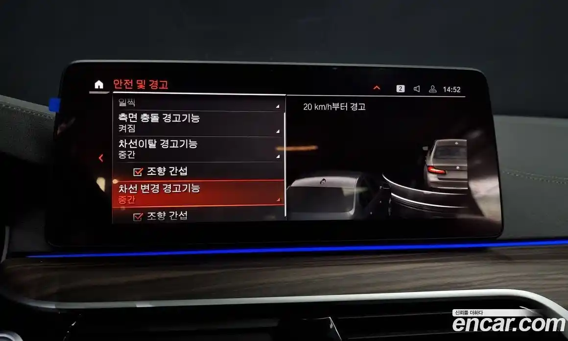 BMW 5-Series 2022 2.0 Автомат в Москве № 189874, фото 18