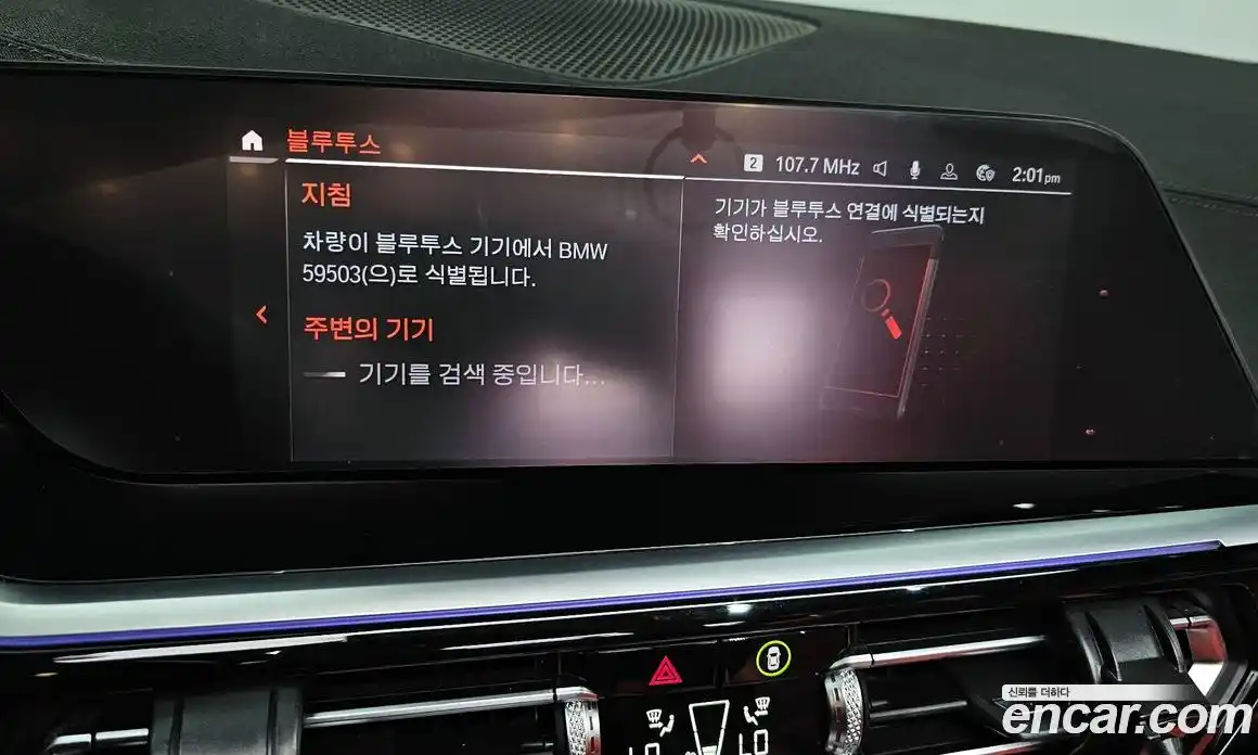 BMW Z4 2020 3.0 Автомат в Москве № 191392, фото 14