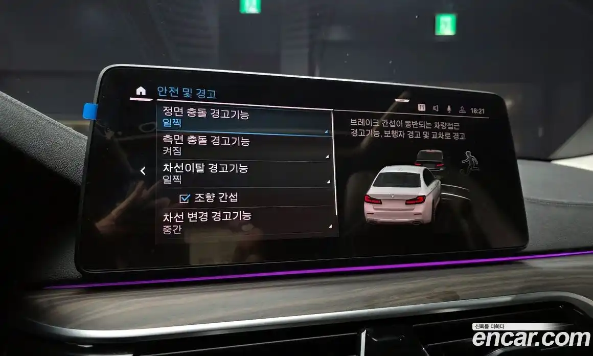 BMW 5-Series 2022 2.0 Автомат в Москве № 192332, фото 11