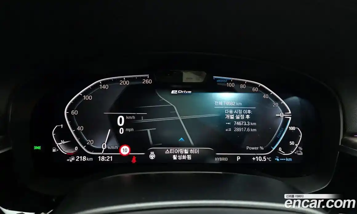 BMW 5-Series 2022 2.0 Автомат в Москве № 192332, фото 16