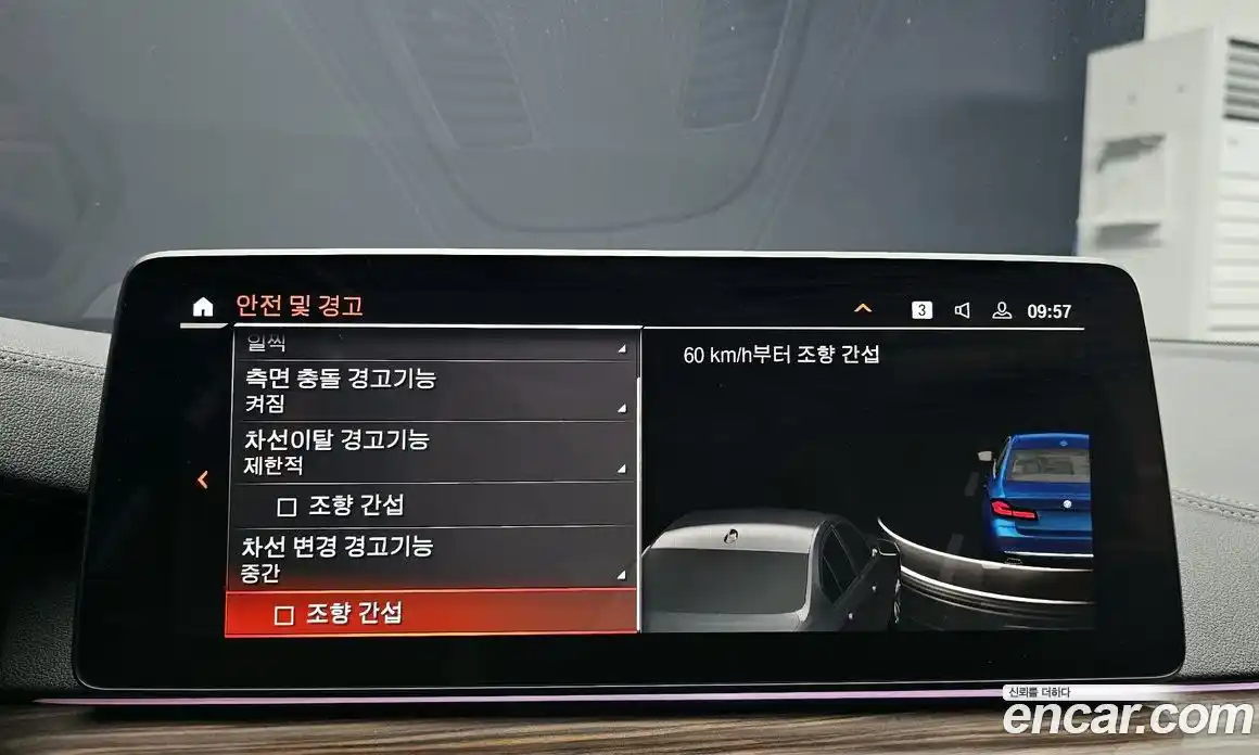 BMW 5-Series 2021 2.0 Автомат в Москве № 192372, фото 11