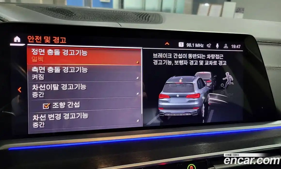 BMW X5 2021 3.0 Автомат в Москве № 193197, фото 16