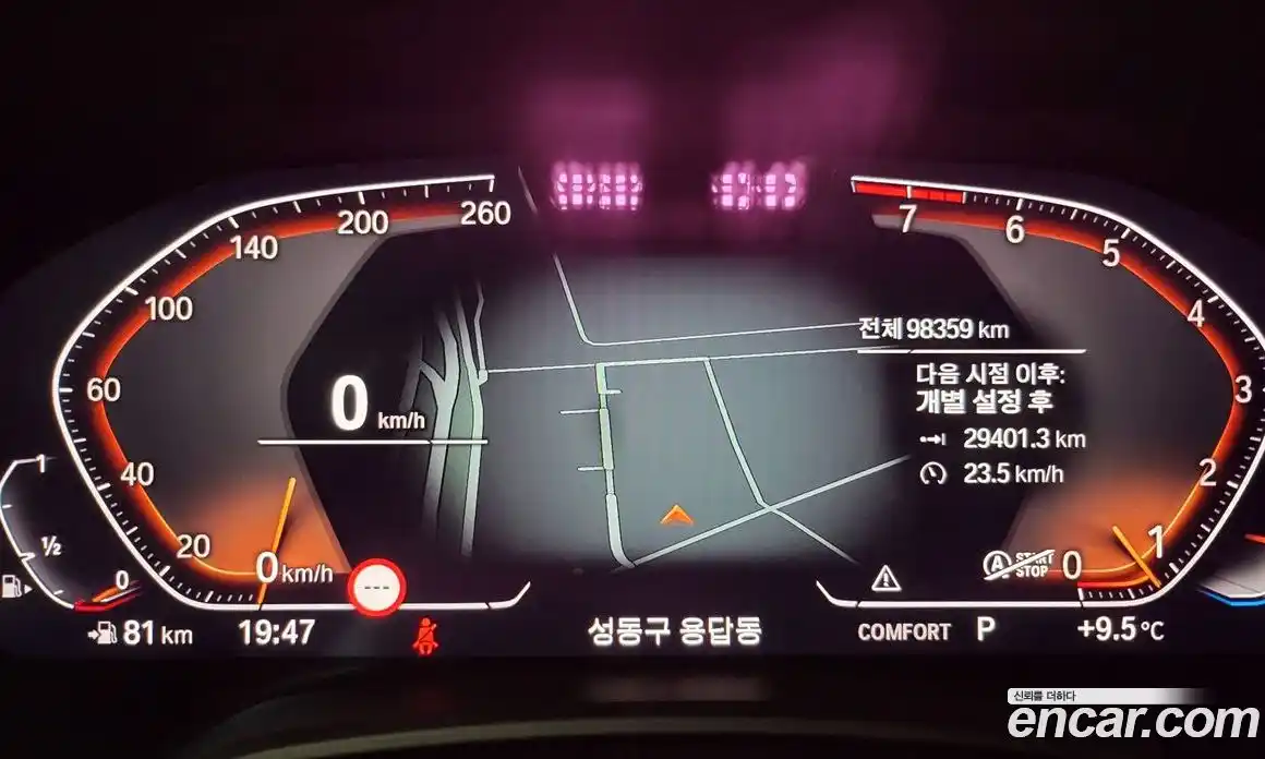 BMW X5 2021 3.0 Автомат в Москве № 193197, фото 8