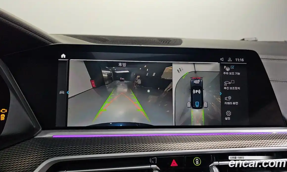 BMW X5 2021 3.0 Автомат в Москве № 193307, фото 3