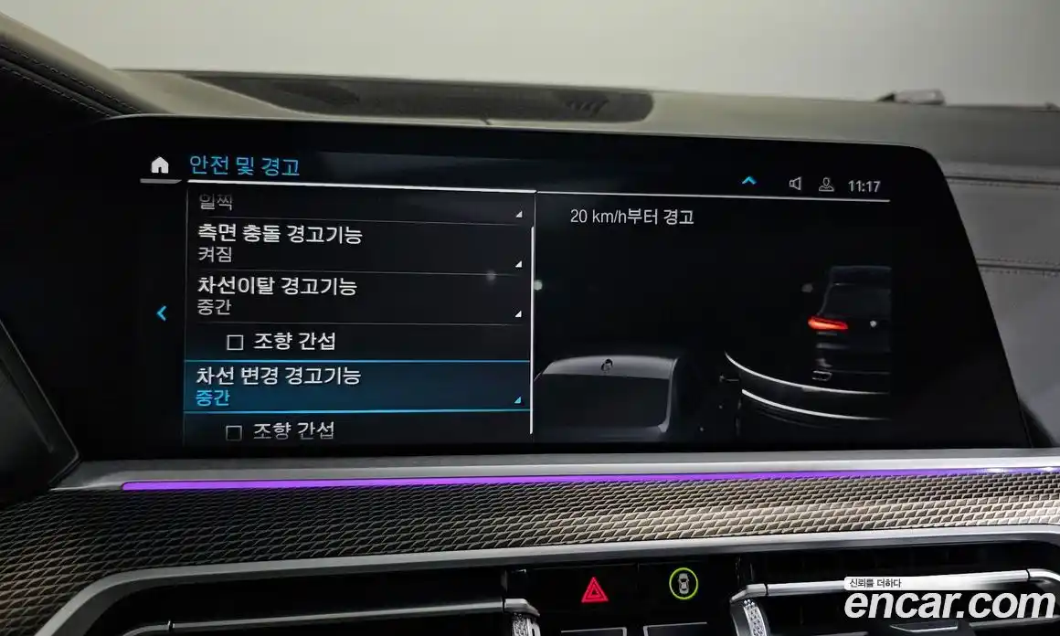 BMW X5 2021 3.0 Автомат в Москве № 193307, фото 8