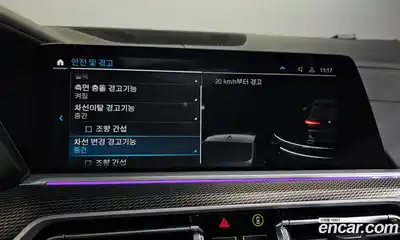 BMW X5 2021 3.0 Автомат в Москве № 193307, миниатюра 8