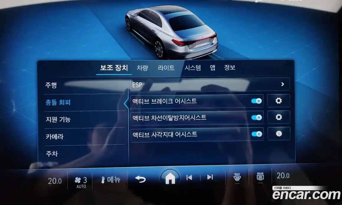 Mercedes-Benz E-Class 2025 2.0 Автомат в Москве № 193724, фото 18