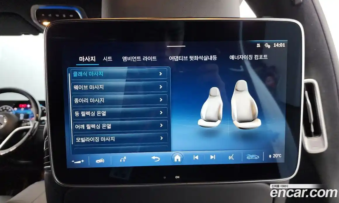 Mercedes-Benz S-Class 2024 4.0 Автомат в Москве № 193845, фото 10