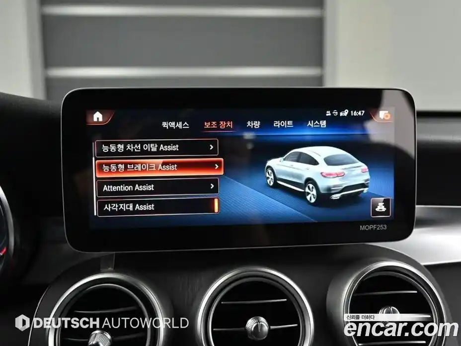 Mercedes-Benz GLC-Class 2020 2.0 Автомат в Москве № 194380, фото 17