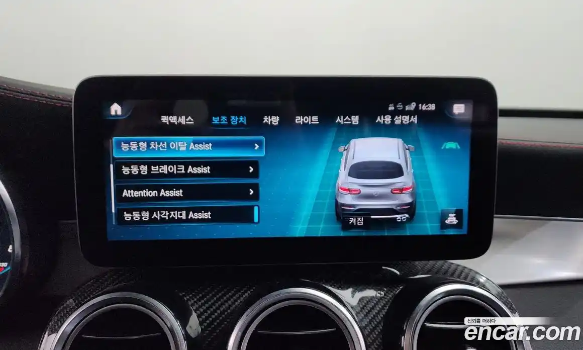 Mercedes-Benz GLC-Class 2021 3.0 Автомат в Москве № 194871, фото 14