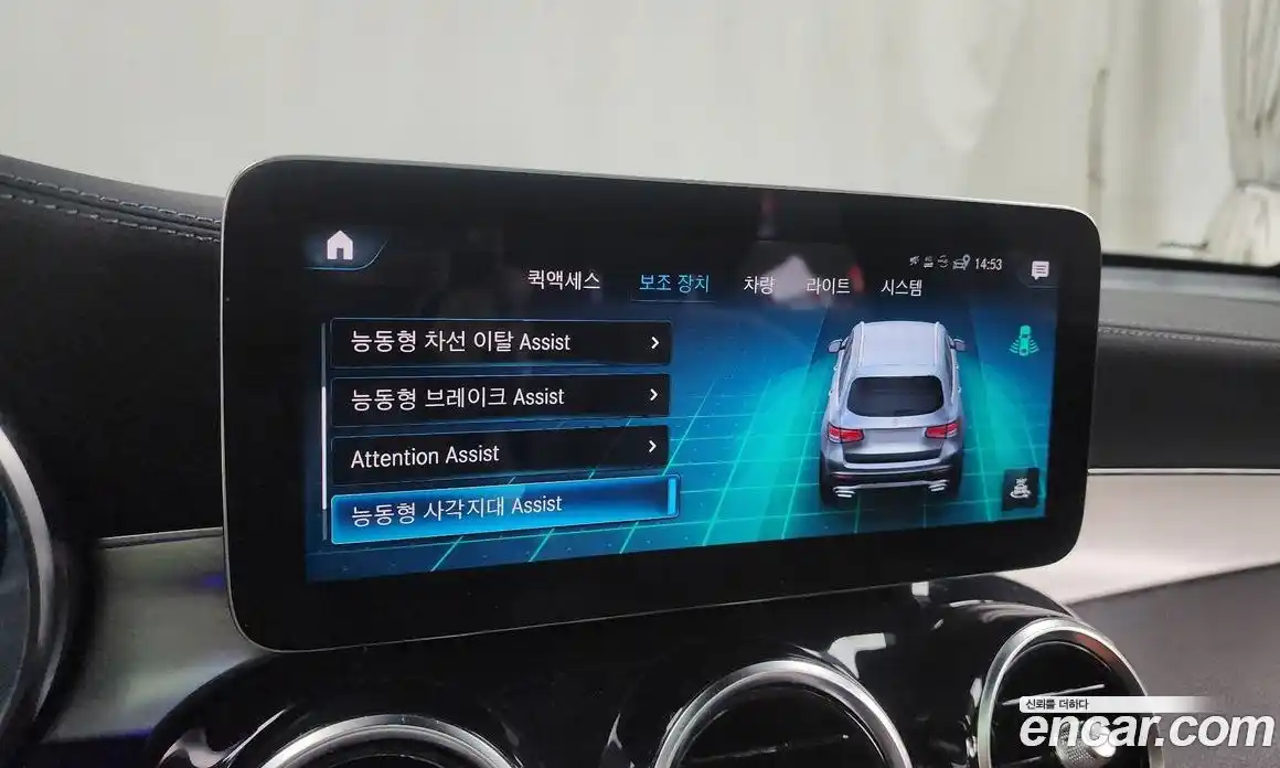 Mercedes-Benz GLC-Class 2022 2.0 Автомат в Москве № 195121, фото 19