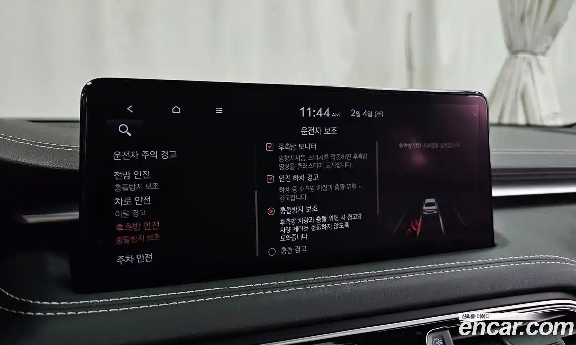 Genesis G70 2023 2.0 Автомат в Москве № 19574, фото 8