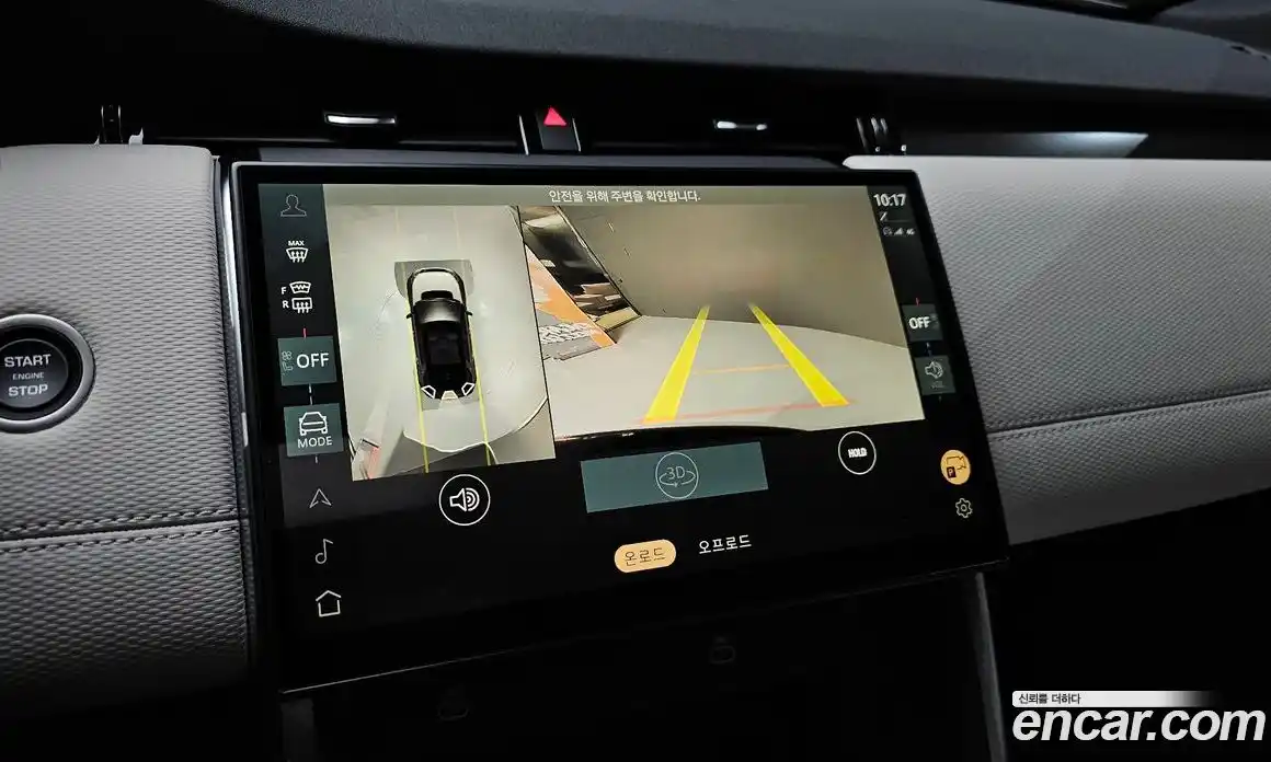 Land Rover Discovery Sport 2025 2.0 Автомат в Москве № 198041, фото 16