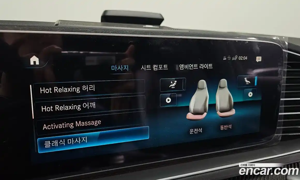 Mercedes-Benz GLE-Class 2023 3.0 Автомат в Москве № 204297, фото 17