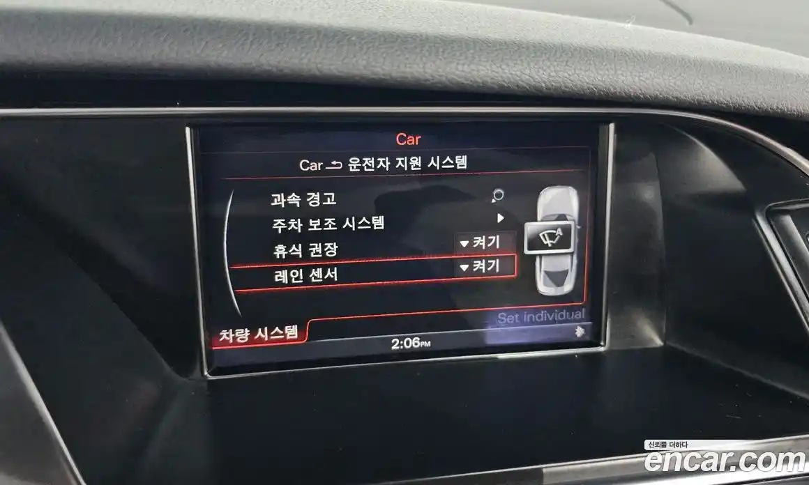 Audi A5 2015 2.0 Автомат в Москве № 204444, фото 20