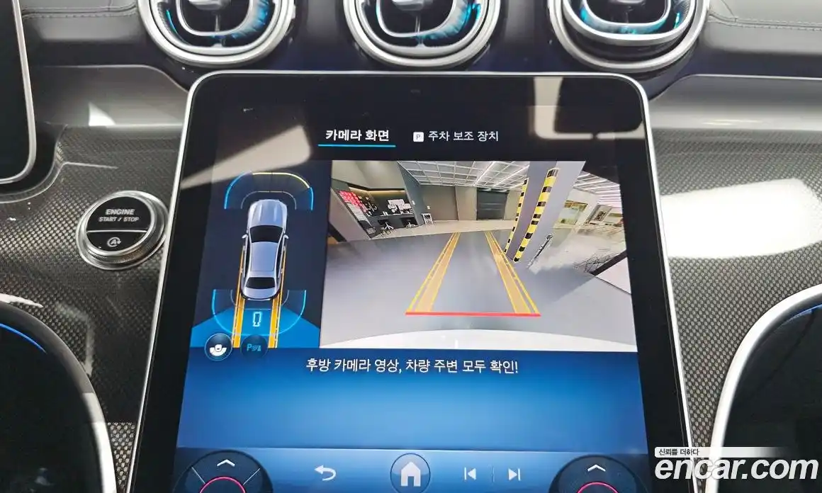 Mercedes-Benz C-Class 2025 2.0 Автомат в Москве № 211900, фото 19