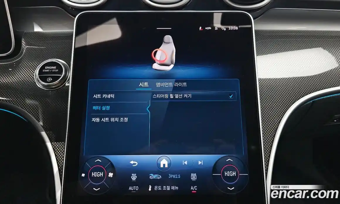 Mercedes-Benz C-Class 2025 2.0 Автомат в Москве № 211900, фото 7