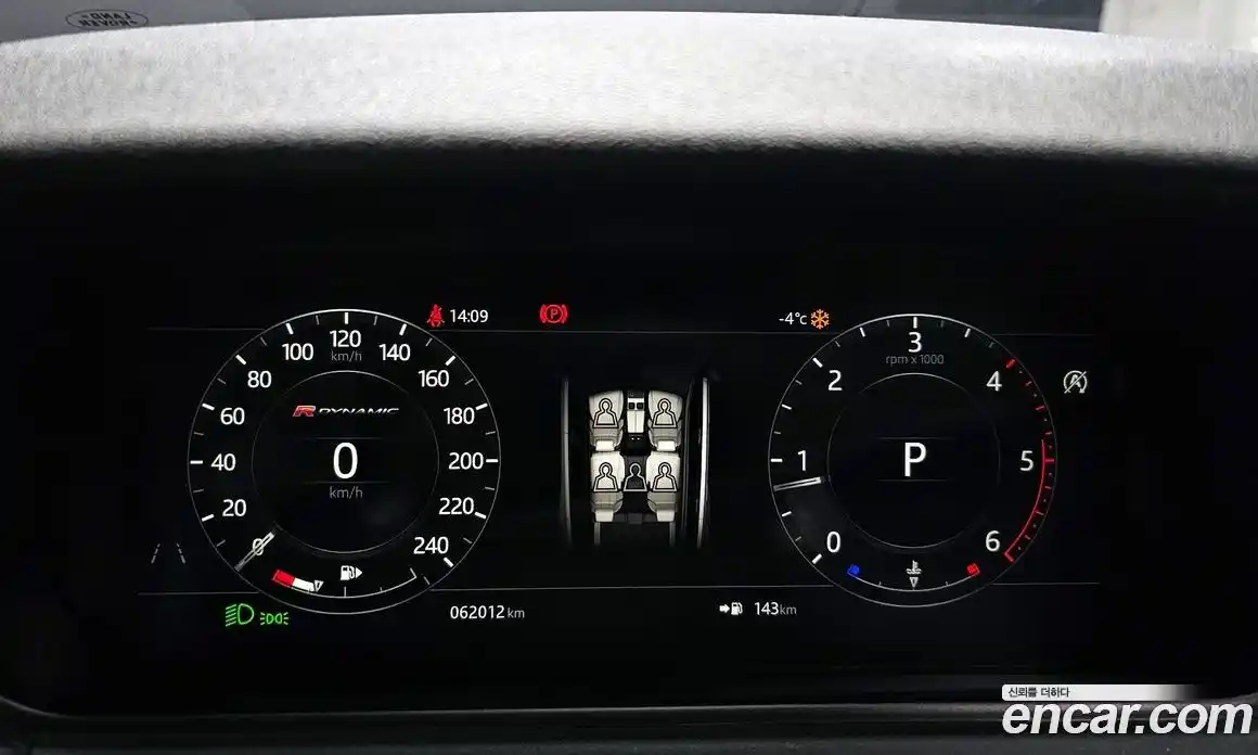 Land Rover Range-Rover Velar 2018 2.0 Автомат в Москве № 213448, фото 18